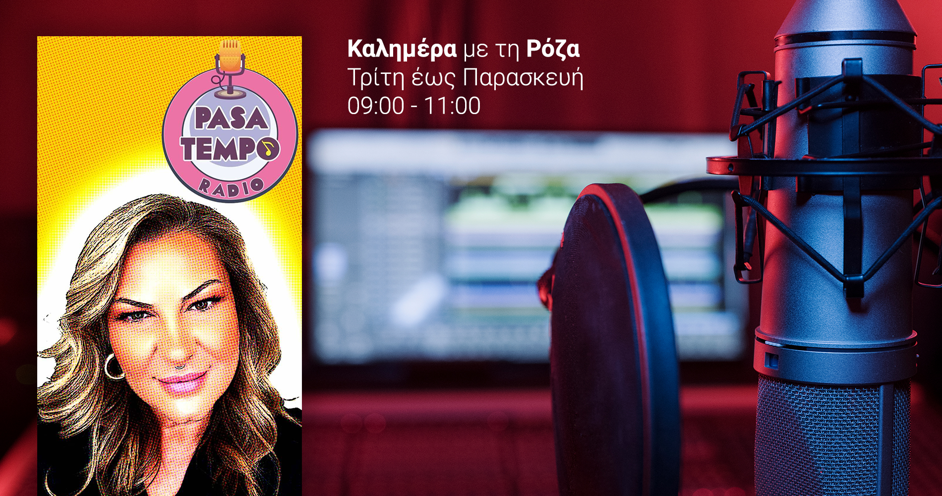 PASATEMPO-slider-ekpompes1-Roza