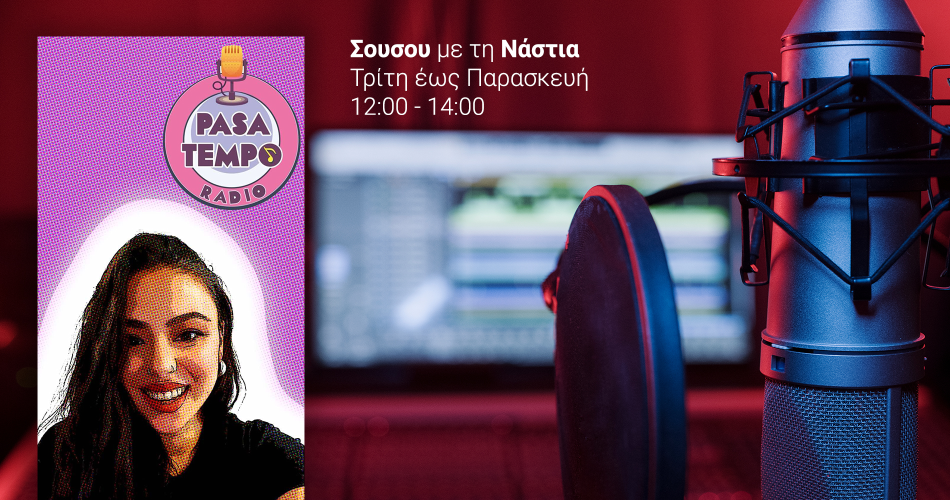 PASATEMPO-slider-ekpompes2-Nastia