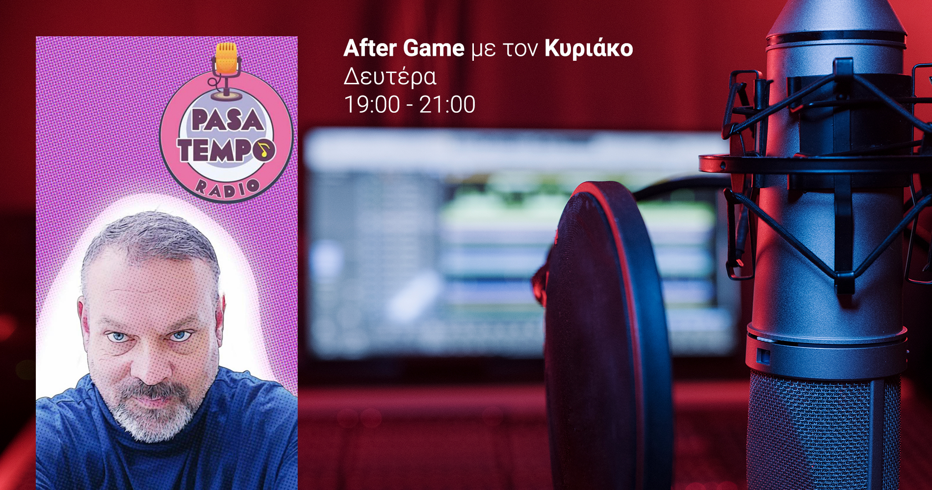 PASATEMPO-slider-ekpompes3-Kyriakos