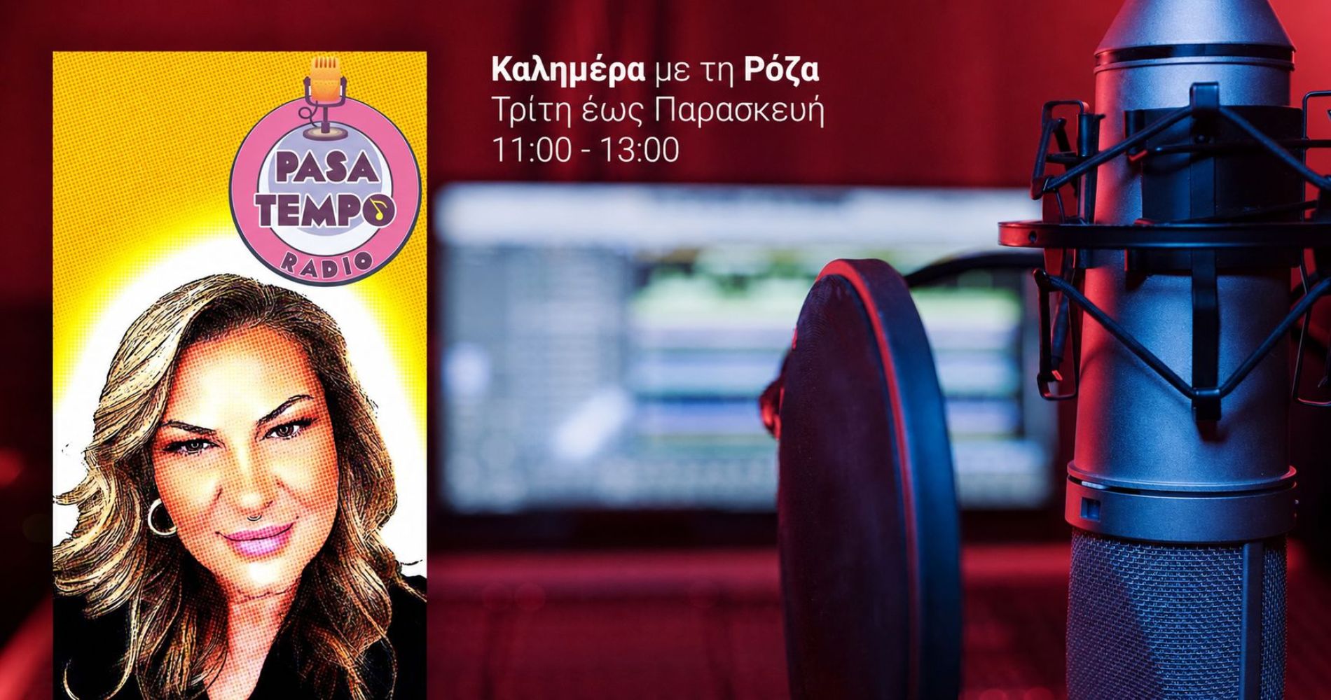 PASATEMPO-slider-ekpompes1-Roza